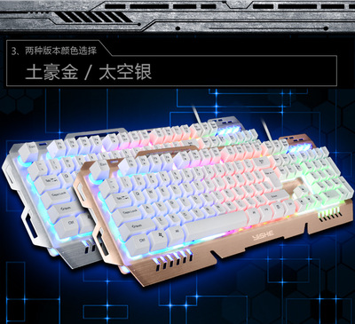 笔记本台式专用发光防水lol机械背光有线专业游戏键盘usb电脑外设