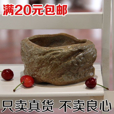 多肉植物陶瓷花盆 创意石头花器花盆系列 桌面盆栽植物花盆