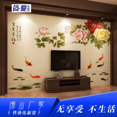 电视瓷砖背景墙3d壁画现代中式艺术雕刻客厅影视墙砖拼花富贵有余