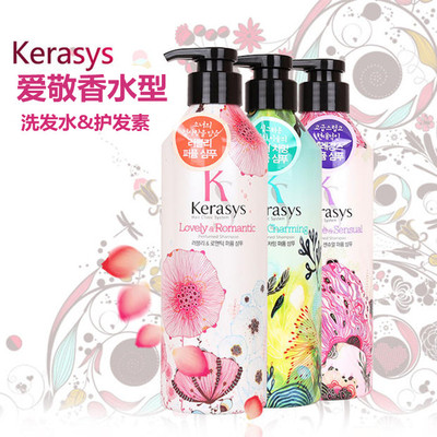 韩国进口正品 爱敬 KS/Kerasys 香水洗发水 600ml 修复柔顺保湿