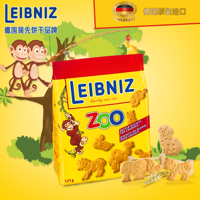 2件包邮 百乐顺/Bahlsen德国进口莱布尼兹动物型饼干100g宝宝零食