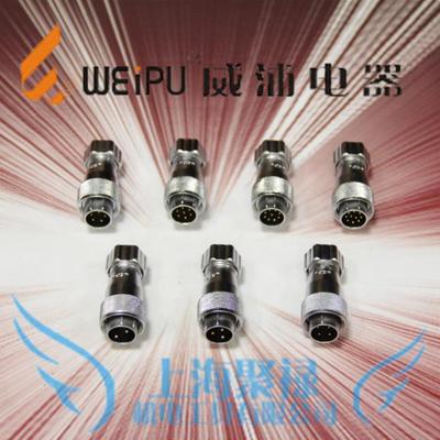 正品WEIPU威浦连接器航空 工业插头插座WS16JTP系列 WS16JTP插头