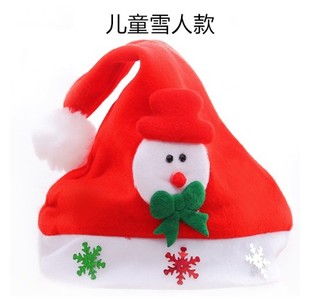 圣诞帽批发圣诞节装饰品成人儿童小礼物特价头饰鹿角圣诞老人帽子