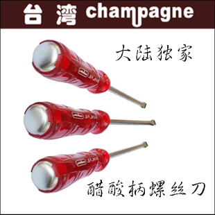 台湾champagne 铬钒钢醋酸柄冲击螺丝批 进口磁性一字穿心螺丝刀