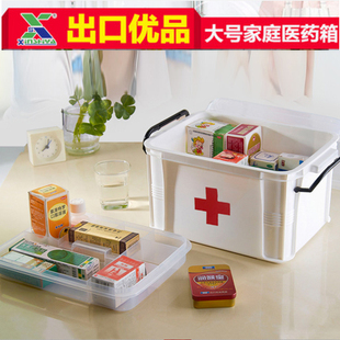 出口优品 家庭大号医药箱特价多层医用急救药品收纳箱塑料小药箱