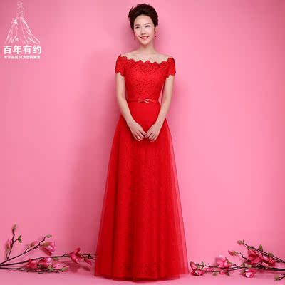 敬酒服2016新款新娘结婚礼服 红色韩版一字肩显瘦长款宴会晚礼服