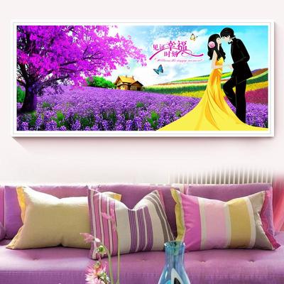 印花十字绣田园风景客厅最新款结婚喜庆系列情侣卧室画紫色薰衣草