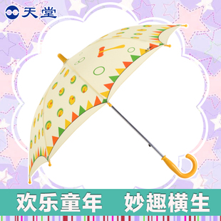 天堂儿童雨伞男女款可爱卡通晴雨伞长柄小雨伞防晒防紫外线太阳伞