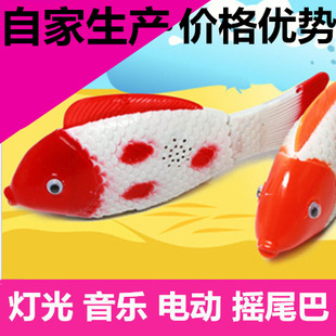 热销最新款自由鱼 电动鱼 全身发光摆尾鱼 电动音乐鱼玩具