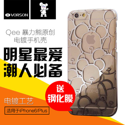 QEE暴力熊苹果6手机壳iPhone6保护套4.7寸原创立体卡通外壳