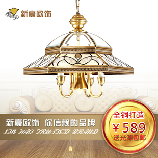 全铜吊灯 客厅餐厅餐桌书房卧室  欧式设计双十一新款照明灯具