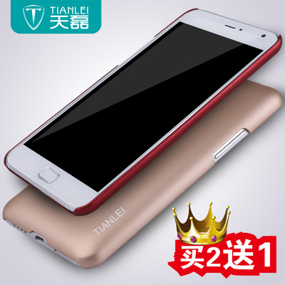 天磊魅族魅蓝Note2手机外壳 5.5寸保护套后盖 noto2超薄磨砂硬壳