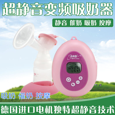电动吸奶器自动按摩挤奶器开奶器吸乳器产前产后用品超静音吸奶器