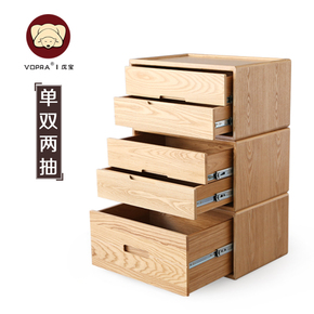 vopra 现代简约实木斗柜组合三四五斗柜储物柜卧室床头柜抽屉柜子