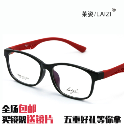 莱姿眼镜架男女 超轻超韧TR90眼镜框 可配近视眼镜防辐射眼镜3089
