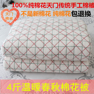 天门传统春秋手工棉被棉絮褥子单双人4斤纯棉花被芯床垫空调被