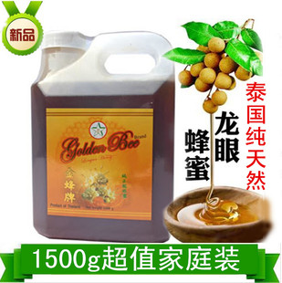 正宗泰国龙眼蜂蜜龙眼蜜进口纯蜂蜜成熟土蜂蜜百花蜜荔枝蜂蜜包邮