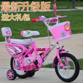 KT猫公主儿童自行车16寸2-3-6岁女孩宝宝14小孩子童车单车18寸