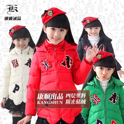 2015新款可拆卸连帽女童羽绒服韩版儿童羽绒服女时尚儿童外套