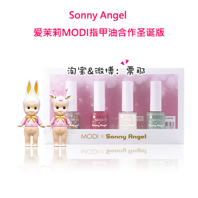 【现货】韩国aritaum爱茉莉MODI指甲油sonny angel15年圣诞版套装