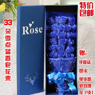 情人节33朵玫瑰香皂花束肥皂花礼盒送妈妈男女友生日礼物创意礼品