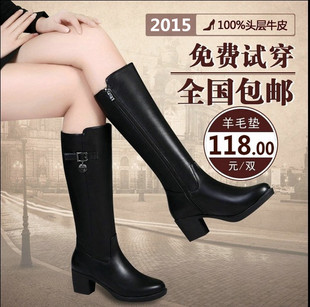 2015秋冬新款粗跟中跟长靴中筒靴高筒靴骑士靴时尚性感保暖女靴子