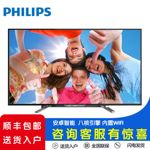 Philips/飞利浦 43PFF5752/T3 43英寸安卓智能高清液晶平板电视机