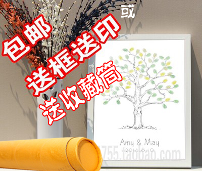 婚礼指纹签到树创意个性签到结婚用品独家定制素描风格促销送印