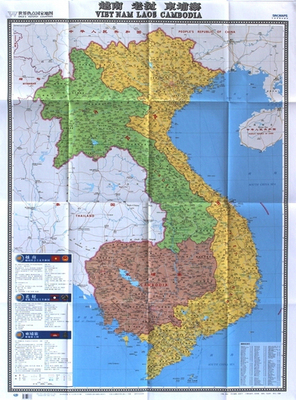 越南老挝柬埔寨地图 中外文对照 大字版 世界热点国家地图 国内出版  折挂两用 865mm×1170mm大全开地图