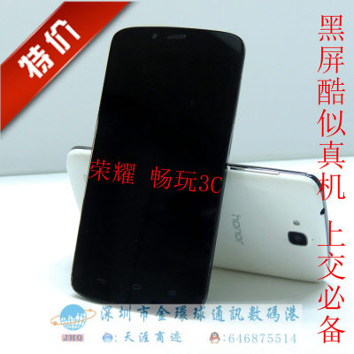 华为Huawei荣耀畅玩3C 4G移动版 荣耀3C畅玩版手机模型 黑屏机模