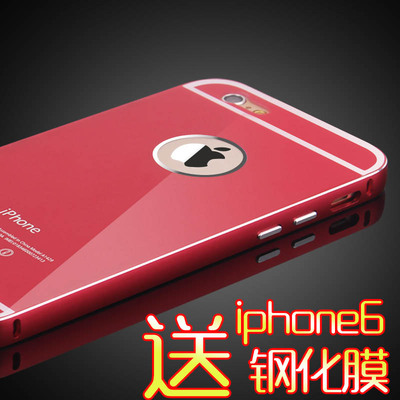 zuom苹果6手机壳iphone6plus保护套i6边框后盖iphone6手机壳金属