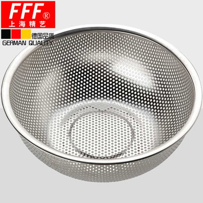 FFF不锈钢洗米篮 米箩 沥水篮 水果篮 洗菜篮 冲孔篮25.5cm包邮