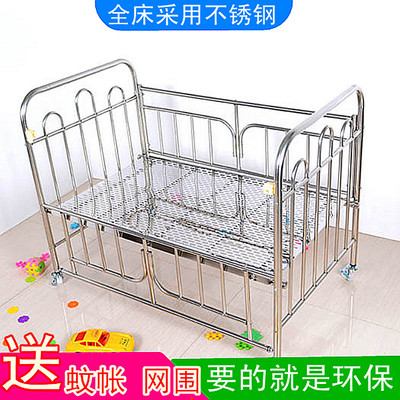 乐比龙不锈钢婴儿床童床环保无漆婴儿车BB床宝宝推床非实木送蚊帐