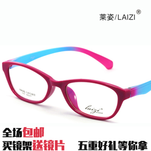 莱姿眼镜架男女款 TR90超轻眼镜框 配近视眼镜平光防辐射眼镜3087