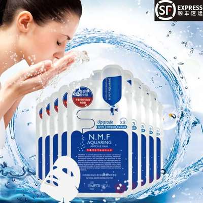 韩国正品 clinie/可莱丝NMF针剂水库保湿补水  美白淡斑睡眠面膜