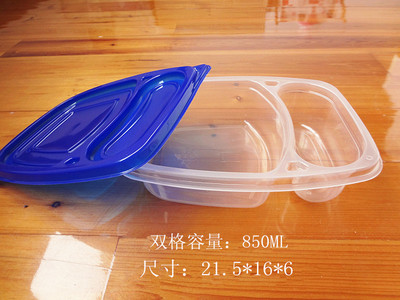 850ML双格一次性餐盒饭盒保鲜盒打包外送外卖盒高档蓝盖水果盒子
