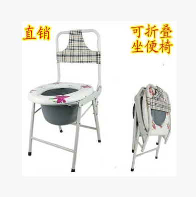 老人坐便椅孕妇折叠坐便器移动马桶椅座便椅坐厕椅包邮自产自销