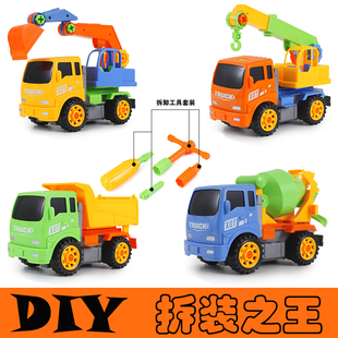 儿童玩具大号惯性工程车挖土吊车搅拌运输工程车螺母拆装套装玩具