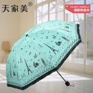 黑胶太阳伞防晒防紫外线女超轻小遮阳伞两用晴雨伞折叠韩国三折