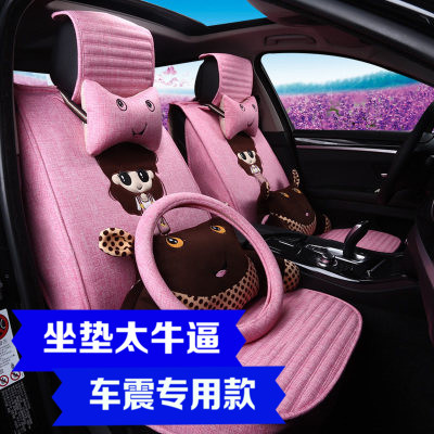 亚麻汽车座套夏季女北京现代领动朗动IX25名图瑞纳卡通全包围坐垫