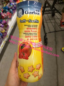加拿大直邮代购 嘉宝Gerber草莓苹果星星泡芙饼干零食