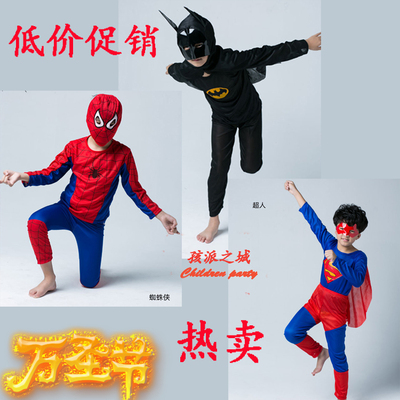 圣诞节儿童演出服装超人蝙蝠侠蜘蛛侠紧身cosplay舞会表演套服装
