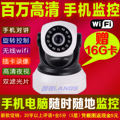 微型超小家用手机远程监控器夜视插卡TF无线监控摄像头一体机wifi
