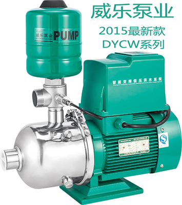 DYCW4-20威乐变频增压泵不锈钢变频恒压泵苏电智能变频恒压供水泵