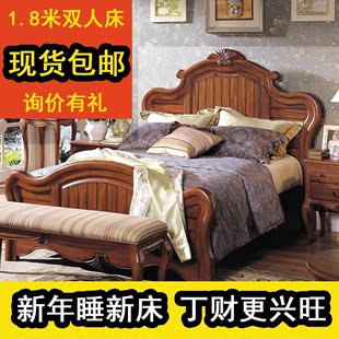 现货美式乡村卧室家具实木双人板床1.8米大床古典婚床实木床包邮