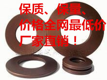 碟形弹簧/蝶型弹簧/弹簧片碟簧垫圈外径8--22.5mm 材料(60Si2MnA)