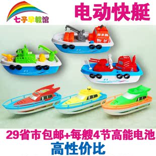 非遥控幼儿童电动玩具船模型仿真轮船游艇军舰快艇宝宝可戏水洗澡