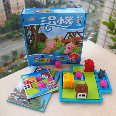 小乖蛋 三只小猪 3-4-6岁儿童逻辑思维训练益智玩具 智力桌面游戏