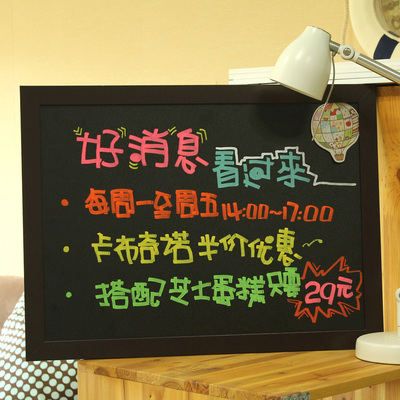 写字板装饰板家用立式黑色板留言板粉笔涂鸦板个性店菜单版精耐特