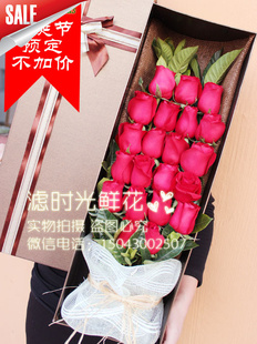 七夕红玫瑰香槟玫瑰情人节鲜花预定长春花店送花鲜花速递礼盒花束